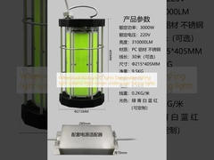 Πυρόστακτα φωτιστικά LED για την αλιεία Συστήματα φωτισμού βαθέων υδάτων για την αλιεία
