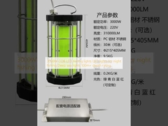 3000W COB LED φωτιστικά ψαρέματος Φώτα LED για νυχτερινή αλιεία Φώτα βαθιάς θάλασσας 100m + βαθιάς κατάταξης